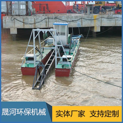 Cutter suction dredger